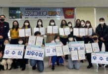 이색 홍보 펼친 ‘청년 노동자 지원사업 잡아바 크루’ 한해 활동 마침표