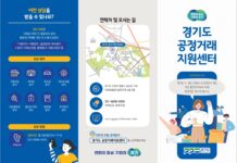 가맹사업거래 분쟁조정 100건 접수. 성립률은 98% 달성. 매년 성장세 기록