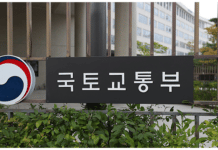 빌라왕’ 사례 등 전세사기 의심거래 106건 경찰에 수사의뢰