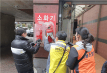 화재없는 마을 우리가 지킨다”…‘보이는 소화기’시민 봉사단 운영