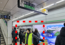 서울교통공사, 혼잡역사 안전관리 도우미 채용한다