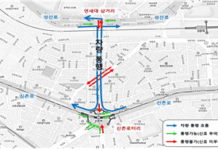 신촌 연세로 ‘상권’과 ‘교통’에 미치는 영향 분석 후 9월 말 대중교통전용지구 운영방향 결정