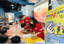 천체관측 기획참여, 전시해설 지원…서울시립과학관, 청소년 과학봉사단 7기 모집