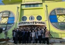 용인서 경기도아동일시보호소 개소. 도내 총 3개소로 확대