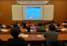 도 농기원, ‘경기도인삼연구회’ 활동 본격개시…인삼기술역량 강화