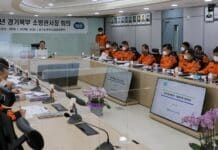 경기도북부소방재난본부, 재난대응 및 정책방향 회의 개최