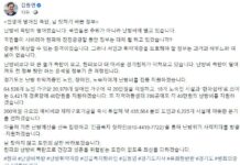 난방취약계층 긴급지원대책 시행. 200억 투입해 장애인 등 난방비 지원