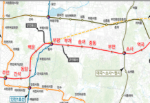 인천시, 경인전철 지하화 추진전략 수립용역 착수