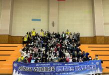 경기미래교육양평캠퍼스, 2023년 동계방학 영어캠프 성료