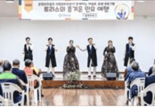 세종문화회관이 직접 찾아갑니다… 문화예술 배달 서비스‘예술로, 동행’신청 접수