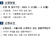 서울시, 아픈 반려식물 치료하는‘찾아가는 반려식물병원’운영