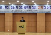 채이배 일자리재단 대표, 지역기반 수요자 맞춤형 일자리 정책 제시. 고용서비스 전환 강조