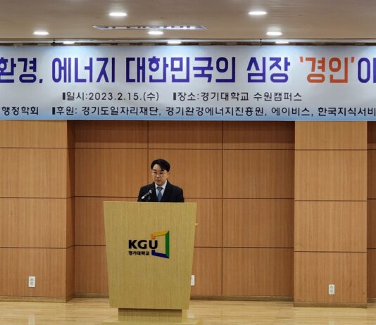 채이배 일자리재단 대표, 지역기반 수요자 맞춤형 일자리 정책 제시. 고용서비스 전환 강조