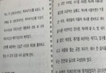 도, 시각장애인·외국인 수상자 위해 점자·외국어 표창장 도입