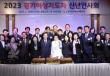 김동연, “저출생과 여성 경제활동 참여 문제는 도정 전체가 종합적으로 접근해야”