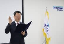 경기교통공사, 공정거래 자율준수 프로그램 도입 선포식 개최