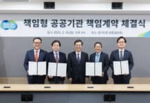 경기주택도시공사 등 4개 공공기관, 1년 책임 목표 경기도와 계약 맺어