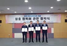 경부(용인~서울) 지하고속도로 본격 추진. 2027년 착공 목표