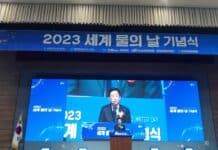 경상남도, ‘2023년 세계 물의 날’ 기념식 개최