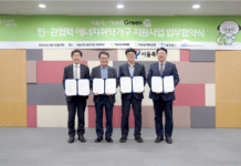 서울시-애큐온-서울시사회복지협의회, 에너지취약계층 400가구 지원