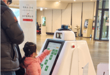 순찰부터 안내까지! 로봇 과 스마트한 서울식물원 여행