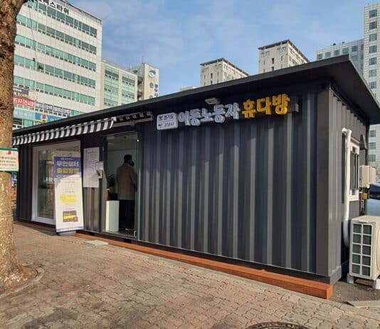 경기도, 올해 용인·성남 등 8곳에 간이 이동노동자쉼터 추가 설치