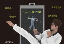 경기도 산학협력 지원으로, 인공지능 기반 가상현실(VR) 교육콘텐츠 제작기술 개발