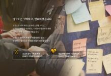 경기도, 온라인 기억 공간 마련. 재난 원인과 대책, 추모 메시지까지