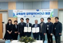 경기도 청소년수련원-4.16민주시민교육원, ‘청소년 민주시민교육 활성화’ 위한 업무협약 체결