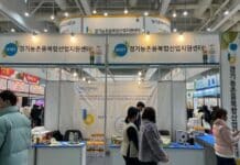 경기농촌융복합지원센터, 수원메가쇼 2023 시즌1 참가…6차산업 부스 운영