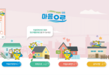 인천시, 정신질환자 가족 마음돌봐 돌봄부담 줄인다