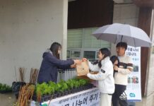 경기도, 제78회 식목일 맞아 도민 1,700여 명에게 나무 나눔