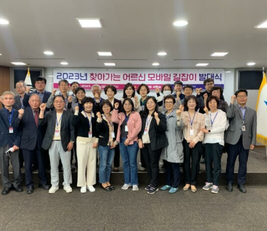 생활 속 디지털, 모바일 길잡이가 도와드릴게요