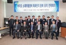 충북도, 바이오 소재부품장비 특화단지 유치 팔걷어