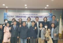 경기도일자리재단, 경기지역 그룹홈 아동청소년 취업 지원 위한 정담회 개최