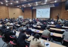 경기도 산학연 지원사업 설명회에 몰린 기업인들. 올해 57억 규모 지원