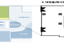 서울시, ‘세계인의 날’ 행사 4년 만에 재개…유공자 표창‧공연 등 풍성