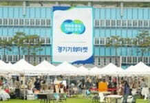 옛 충무시설 도민 첫 개방, 2회 경기기회마켓 성료