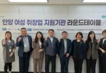 경기도일자리재단 경기광역새일센터,「여성취창업지원 라운드테이블 In 안양」 개최