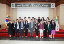 청년여성 인구유출 대책 마련을 위해 머리 맞대