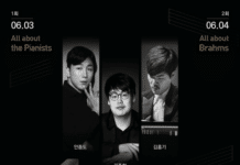 피아노를 통해 교감하는 특별한 경험…인천의 체험형 클래식 페스티벌 ‘피아노매니아’