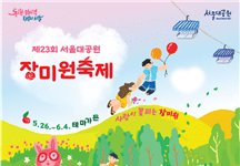 사랑이 꽃 피었습니다!