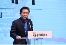 문화 클러스터 광화문, 새로운 장을 연다…제4회 ‘서울문화예술포럼’ 성료