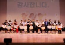 경기북부 어린이들 안전을 노래하다…제6회 경기북부 119소방동요 경연대회