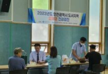 인천시, 도서지역 피부과 무료검진 실시 -한센병 환자 관리사업 일환으로 한국한센복지협회와 연계 추진-