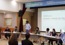 경기도외국인인권센터, 세계난민의 날 맞아 유엔난민기구와 포럼 개최