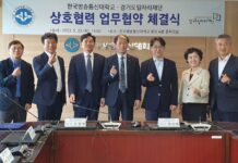 경기도일자리재단-한국방송통신대학교, 재학생 대상 취·창업 지원 협력 약속