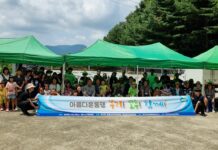 경기도산림환경연구소, 사회적약자 대상 산림휴양시설 체험 행사 열어