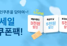 단오’ 맞이 배달특급 ‘풍년’ 기원 소비자 이벤트 마련