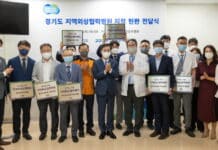 경기도, 지역외상 협력병원 2→8개소로 확대. 중증외상환자 사망률 줄인다